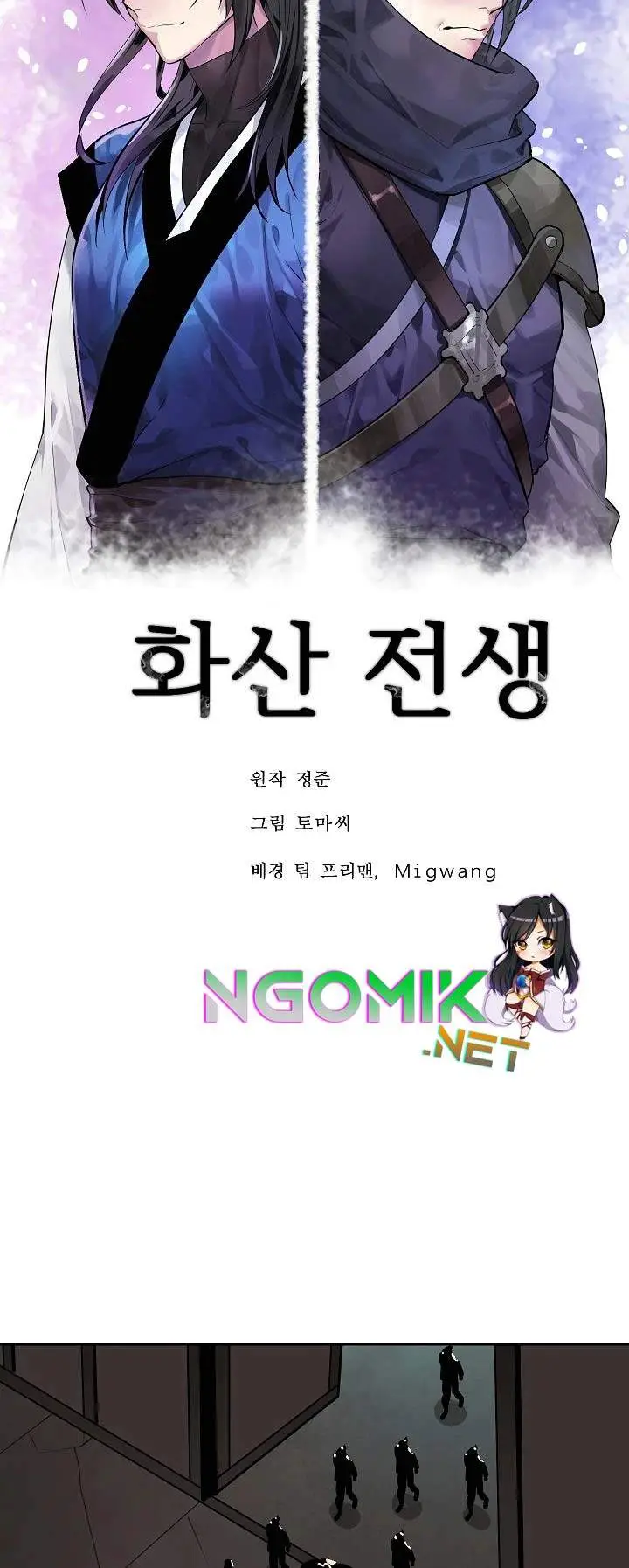 image-komik-volcanic-age-chapter-149-6/43