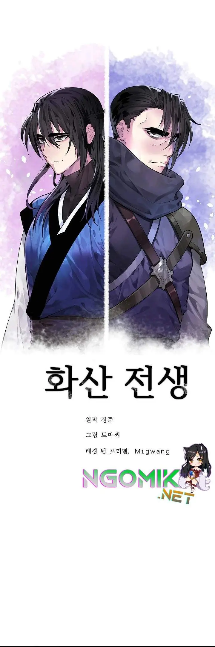 image-komik-volcanic-age-chapter-151-6/35
