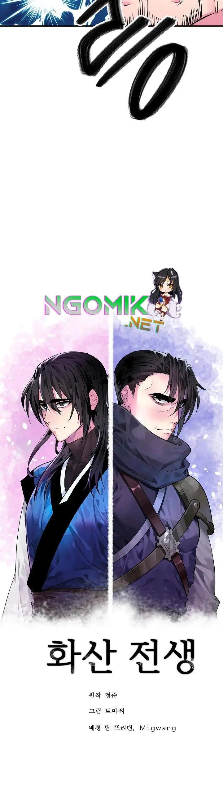 image-komik-volcanic-age-chapter-156-16/47