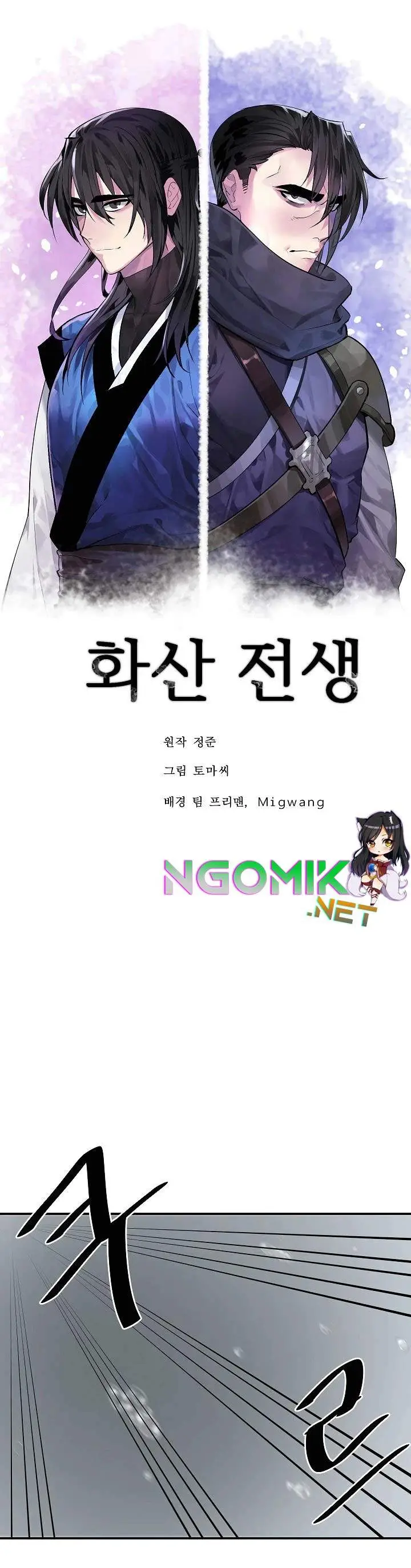 image-komik-volcanic-age-chapter-157-4/46