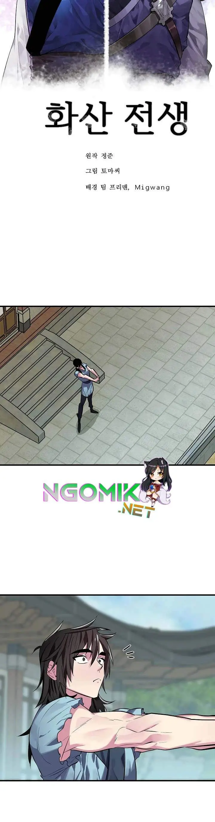 image-komik-volcanic-age-chapter-161-8/42