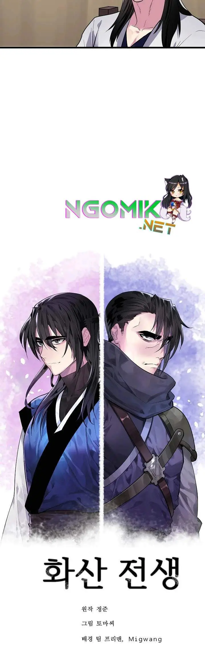 image-komik-volcanic-age-chapter-165-27/44