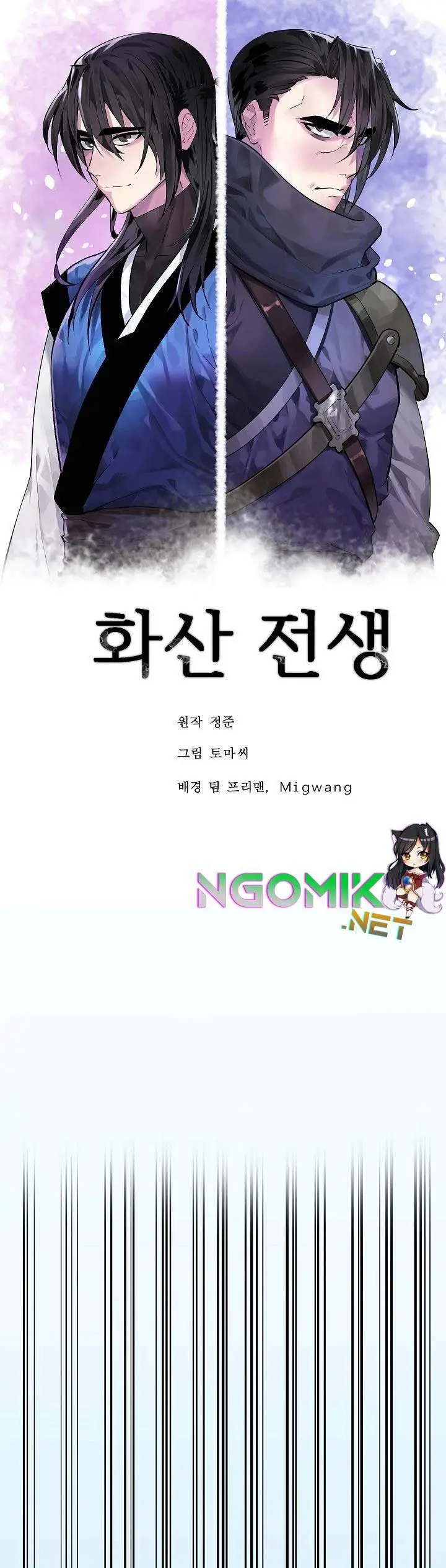 image-komik-volcanic-age-chapter-167-11/47