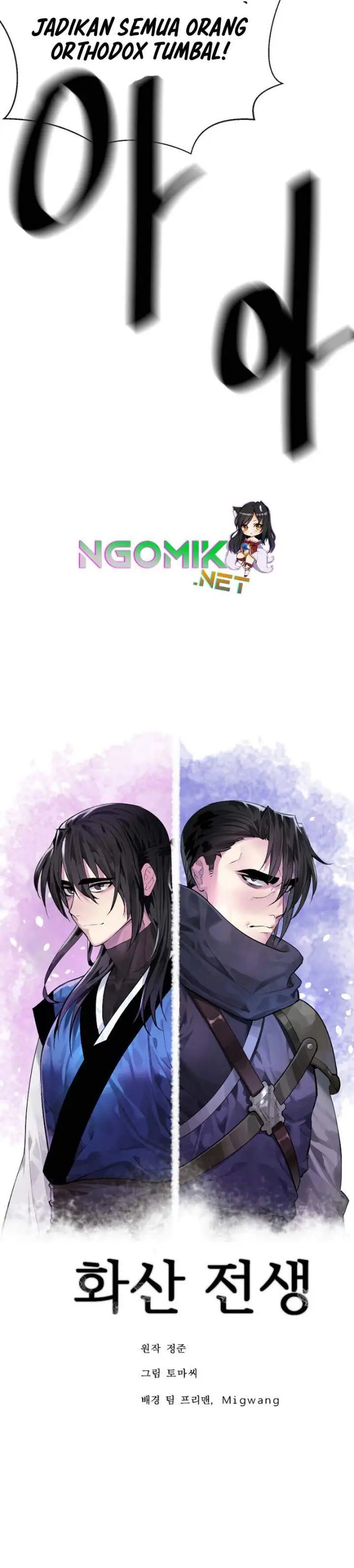 image-komik-volcanic-age-chapter-169-10/31