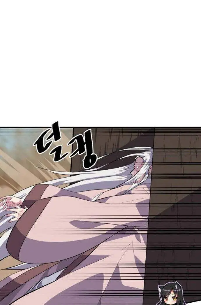 image-komik-volcanic-age-chapter-173-56/75