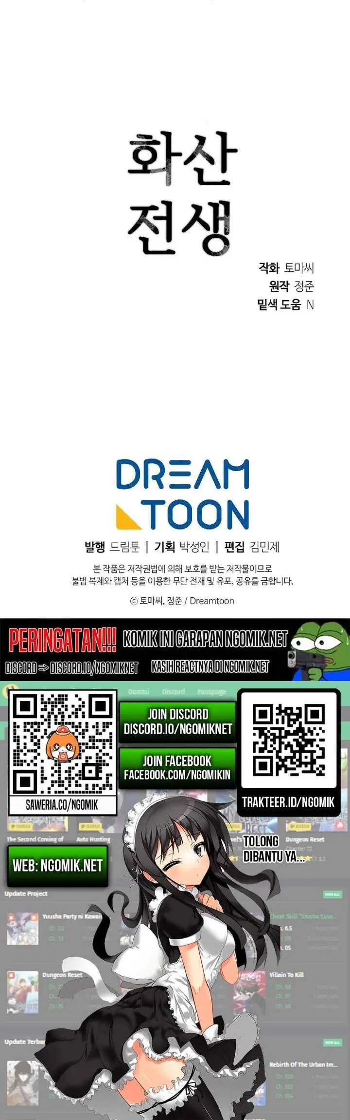 image-komik-volcanic-age-chapter-184-59/60