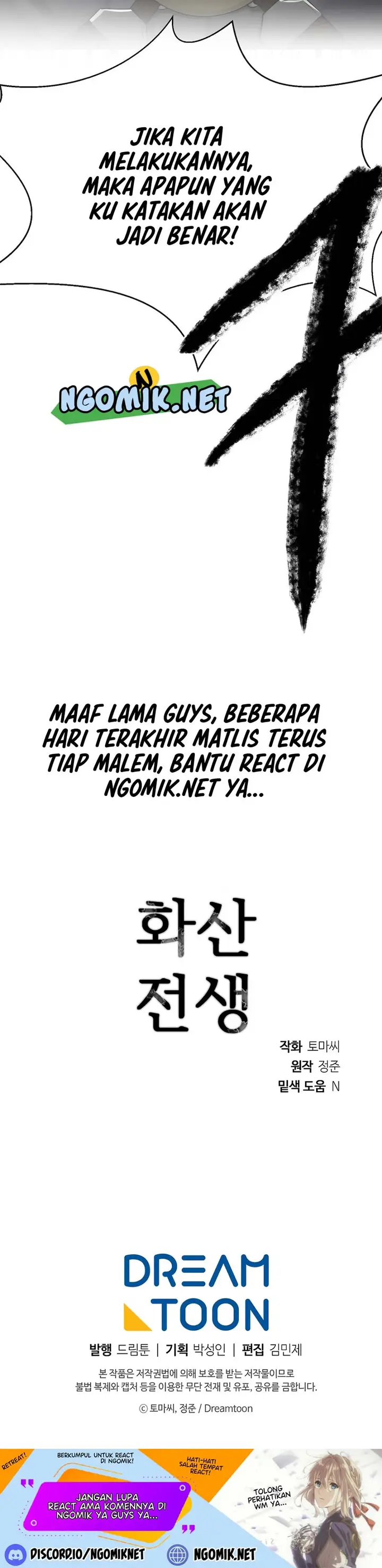 image-komik-volcanic-age-chapter-194-30/32