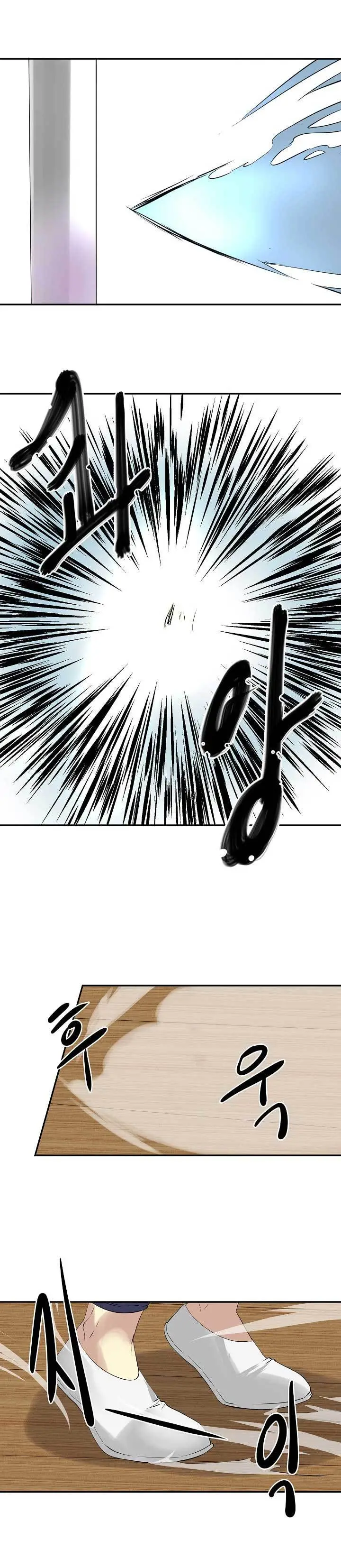 image-komik-volcanic-age-chapter-21-3/17