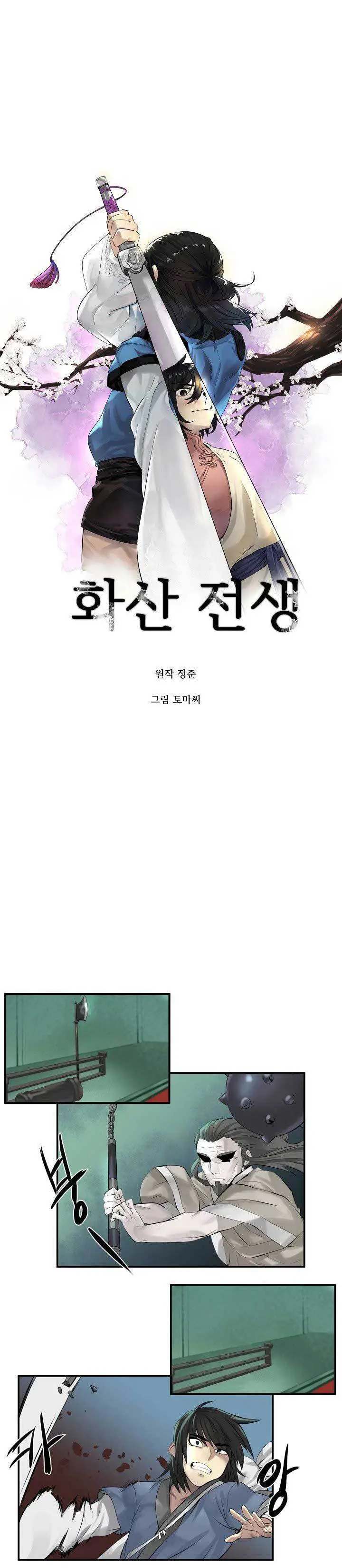 image-komik-volcanic-age-chapter-28-4/19