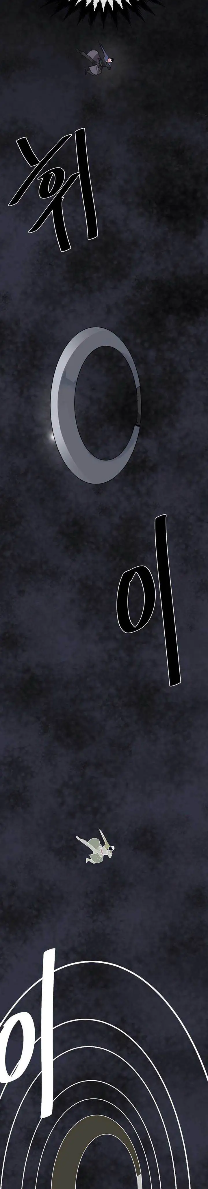 image-komik-volcanic-age-chapter-286-21/28