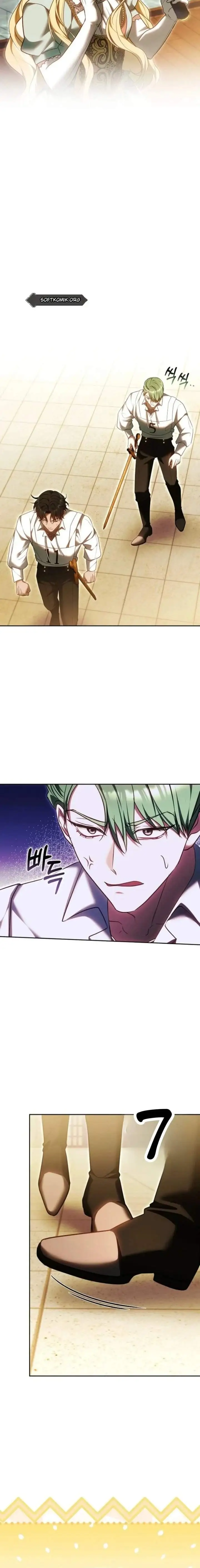 image-komik-vote-for-your-knight-chapter-12-3/18