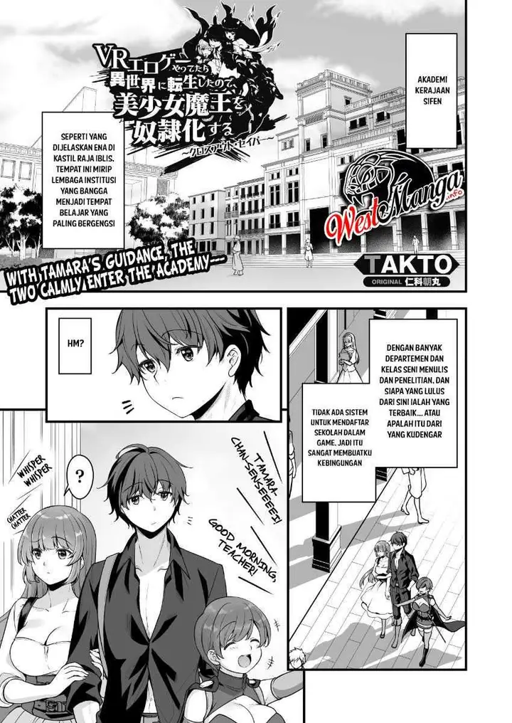 image-komik-vr-eroge-yattetara-isekai-ni-tensei-shita-no-de-bishoujo-maou-o-doreika-suru-chapter-07-1/21