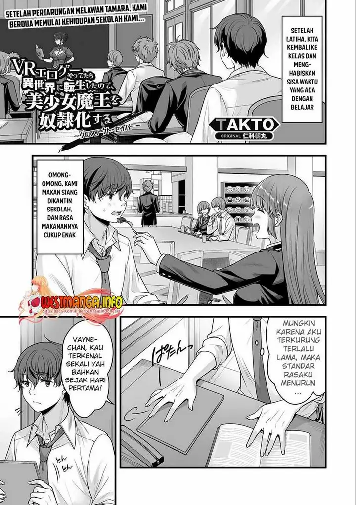 image-komik-vr-eroge-yattetara-isekai-ni-tensei-shita-no-de-bishoujo-maou-o-doreika-suru-chapter-12-3/19