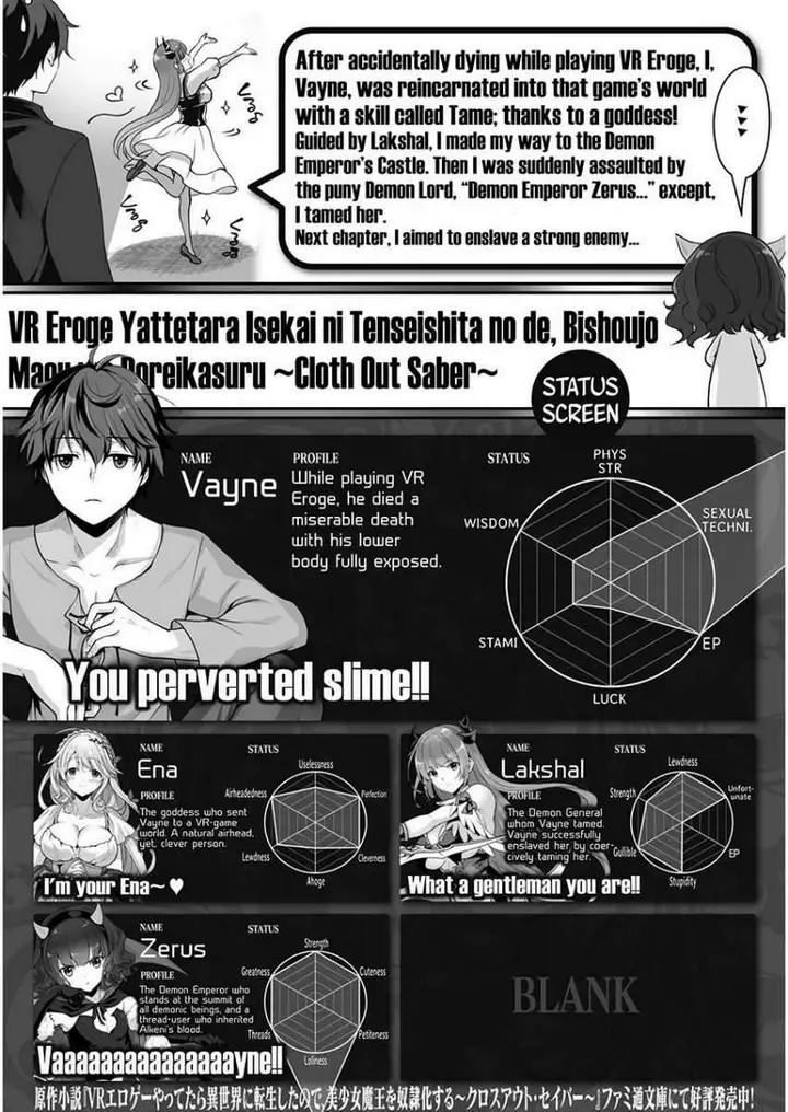 image-komik-vr-eroge-yattetara-isekai-ni-tensei-shita-no-de-bishoujo-maou-o-doreika-suru-chapter-4-0/20