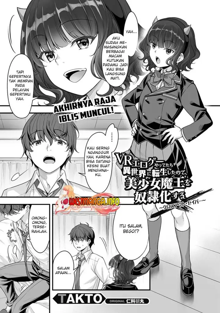 image-komik-vr-eroge-yattetara-isekai-ni-tensei-shita-no-de-bishoujo-maou-wo-doreika-suru-cross-out-saber-chapter-14-0/24