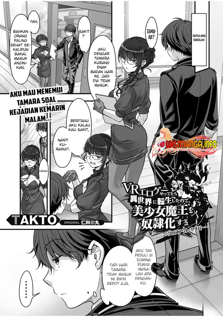 image-komik-vr-eroge-yattetara-isekai-ni-tensei-shita-no-de-bishoujo-maou-wo-doreika-suru-cross-out-saber-chapter-16-1/23