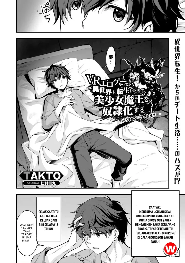 image-komik-vr-eroge-yattetara-isekai-ni-tensei-shita-no-de-bishoujo-maou-wo-doreika-suru-cross-out-saber-chapter-2-2/28