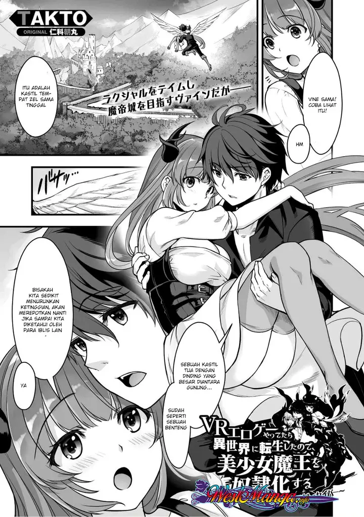 image-komik-vr-eroge-yattetara-isekai-ni-tensei-shita-no-de-bishoujo-maou-wo-doreika-suru-cross-out-saber-chapter-3-0/33