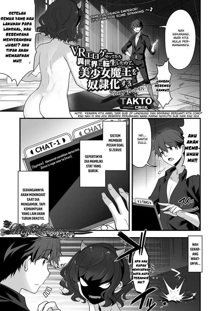 image-komik-vr-eroge-yattetara-isekai-ni-tensei-shita-no-de-bishoujo-maou-wo-doreika-suru-cross-out-saber-chapter-4-3/21