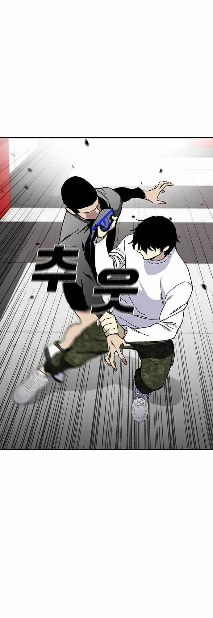 image-komik-vr-hero-chapter-47-9/19