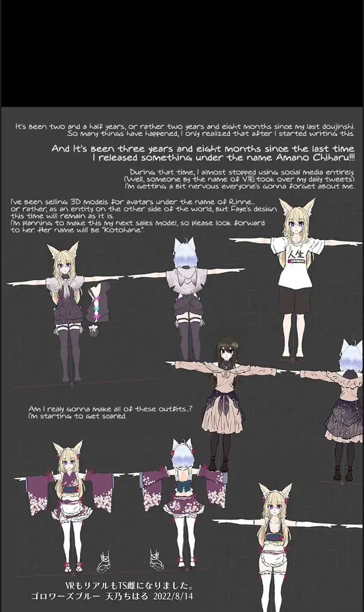 image-komik-vr-mo-real-mo-ts-mesu-ni-chapter-01-31/32
