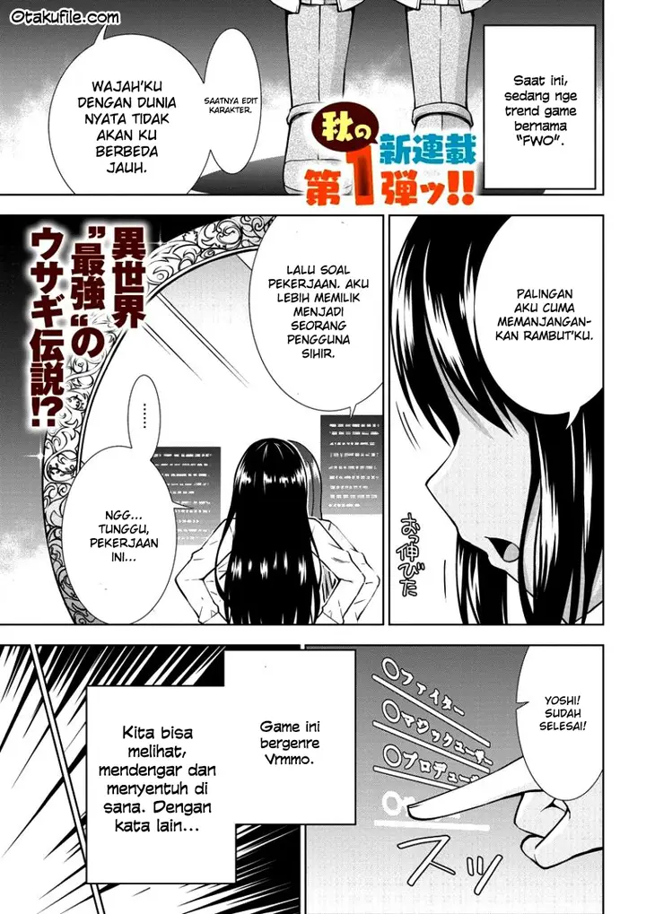 image-komik-vrmmo-de-summoner-hajimemashita-chapter-1-0/32