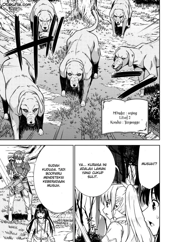 image-komik-vrmmo-de-summoner-hajimemashita-chapter-1-20/32