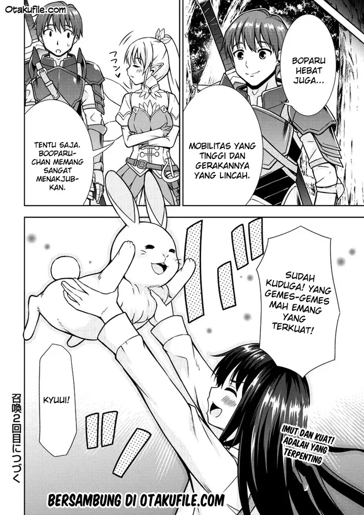 image-komik-vrmmo-de-summoner-hajimemashita-chapter-1-29/32