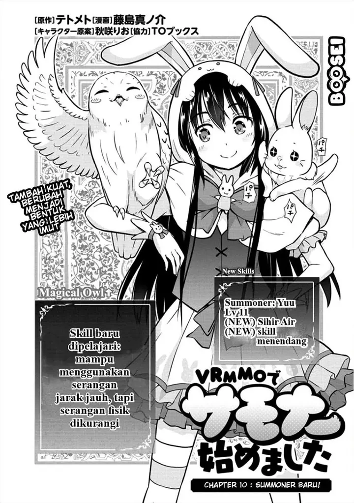 image-komik-vrmmo-de-summoner-hajimemashita-chapter-10-2/27
