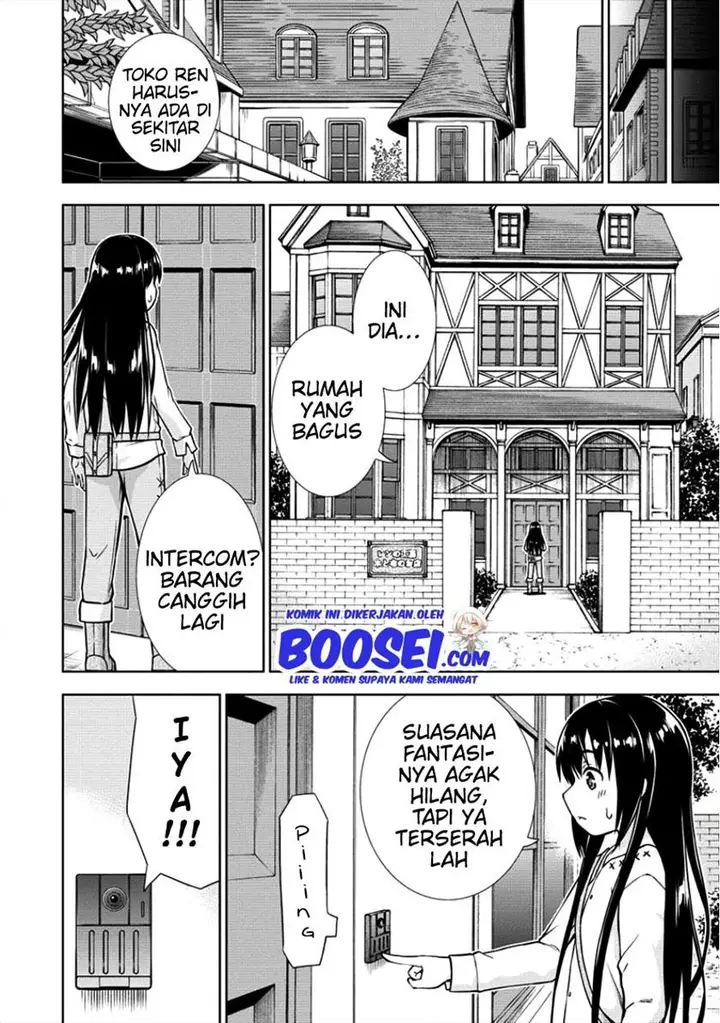 image-komik-vrmmo-de-summoner-hajimemashita-chapter-10-7/27