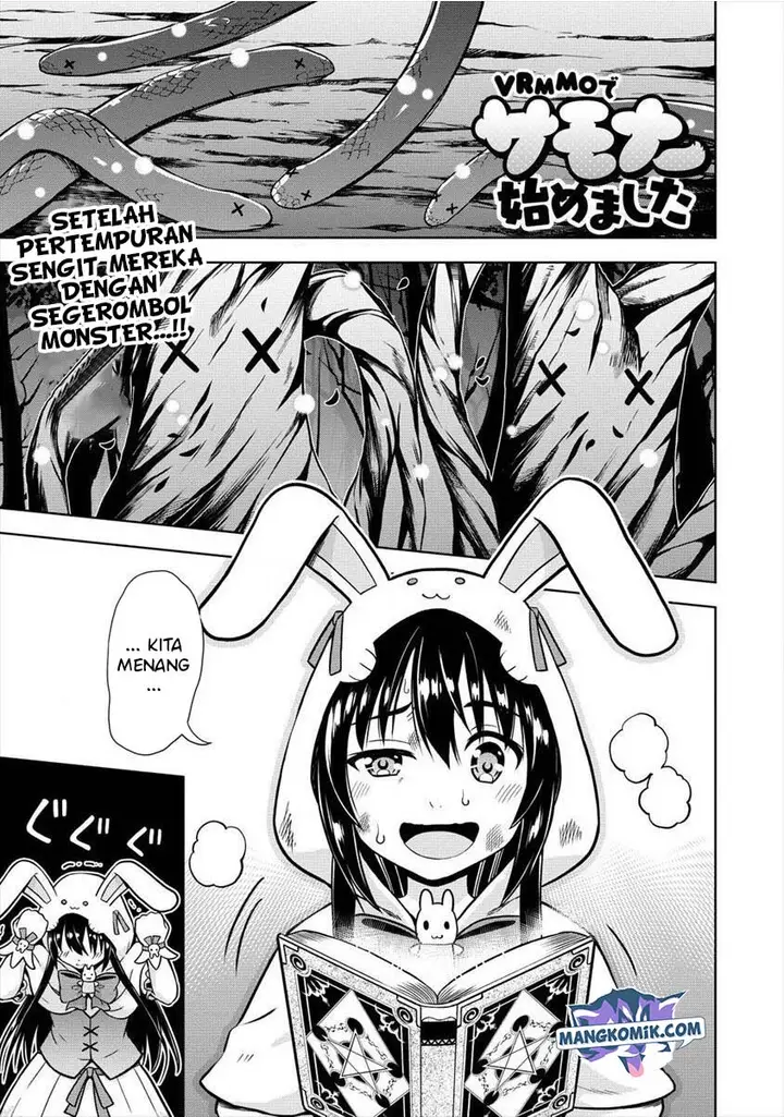 image-komik-vrmmo-de-summoner-hajimemashita-chapter-13-1/20