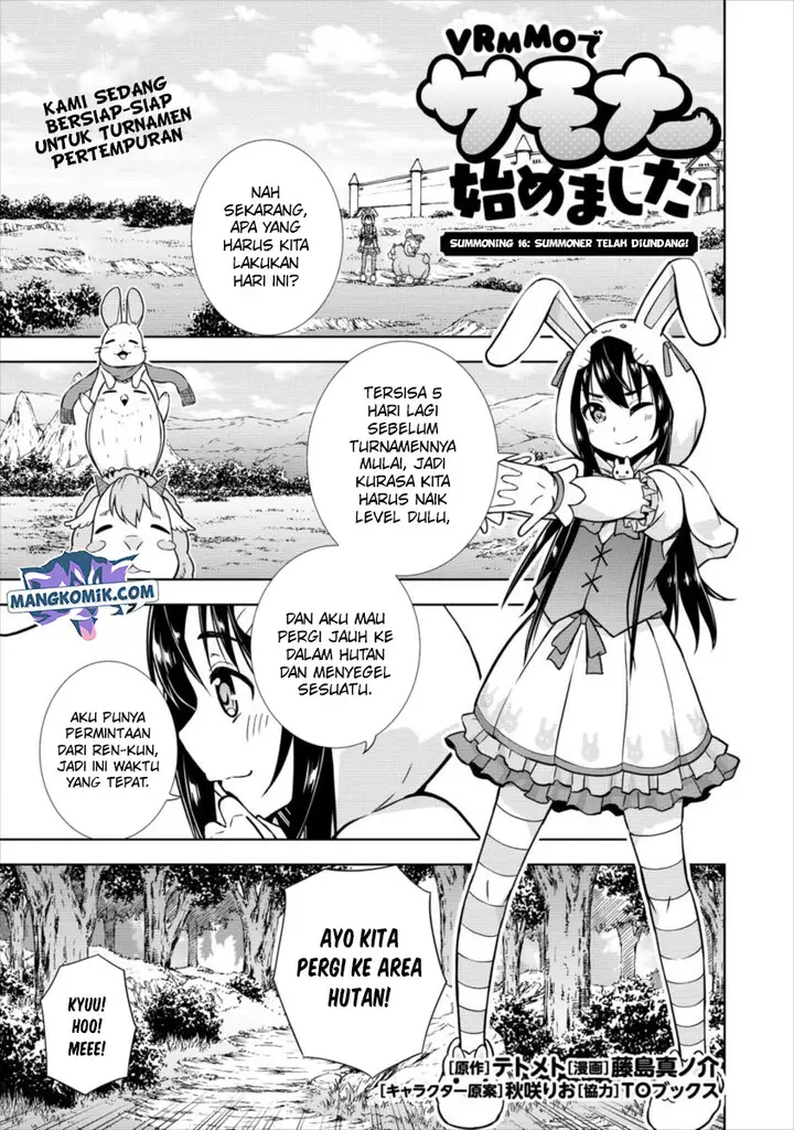 image-komik-vrmmo-de-summoner-hajimemashita-chapter-16-1/25