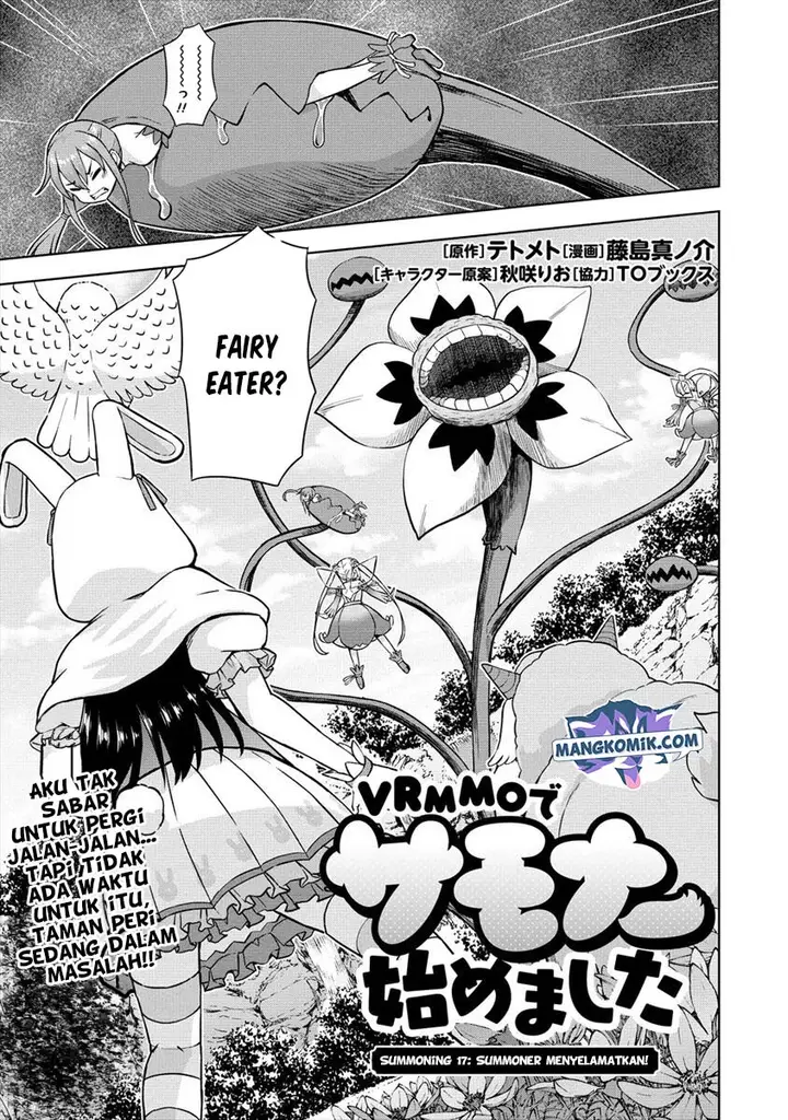 image-komik-vrmmo-de-summoner-hajimemashita-chapter-17-2/26