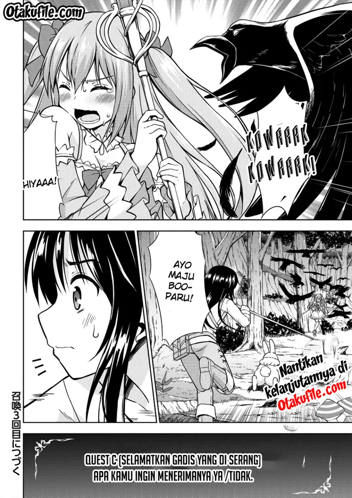 image-komik-vrmmo-de-summoner-hajimemashita-chapter-2-24/26