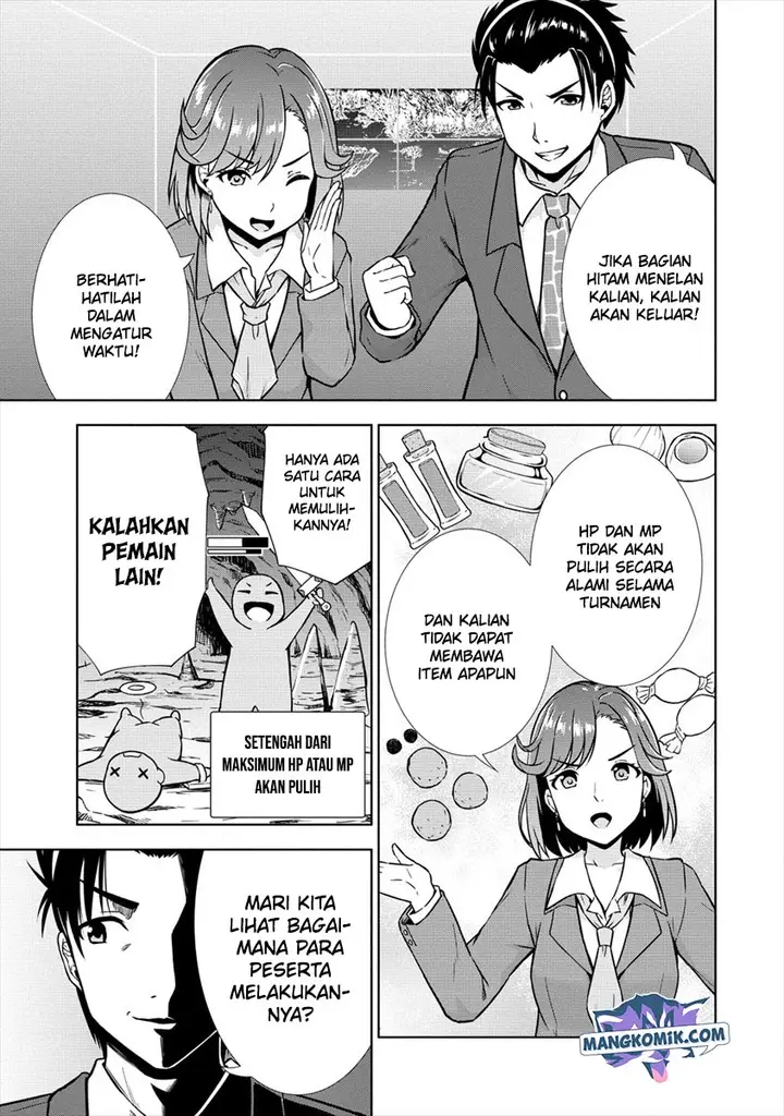 image-komik-vrmmo-de-summoner-hajimemashita-chapter-21-13/26