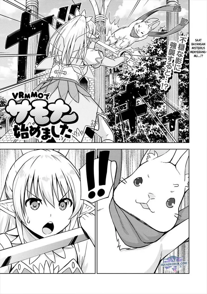image-komik-vrmmo-de-summoner-hajimemashita-chapter-23-1/29