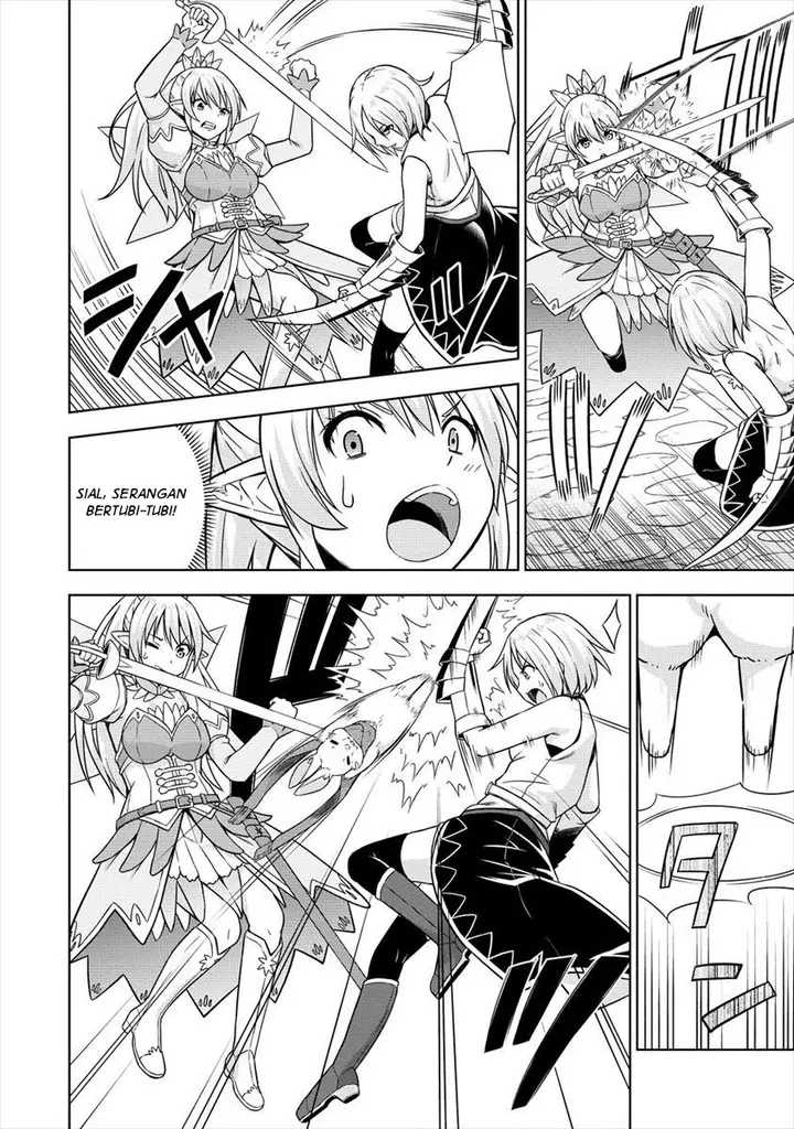 image-komik-vrmmo-de-summoner-hajimemashita-chapter-23-20/29