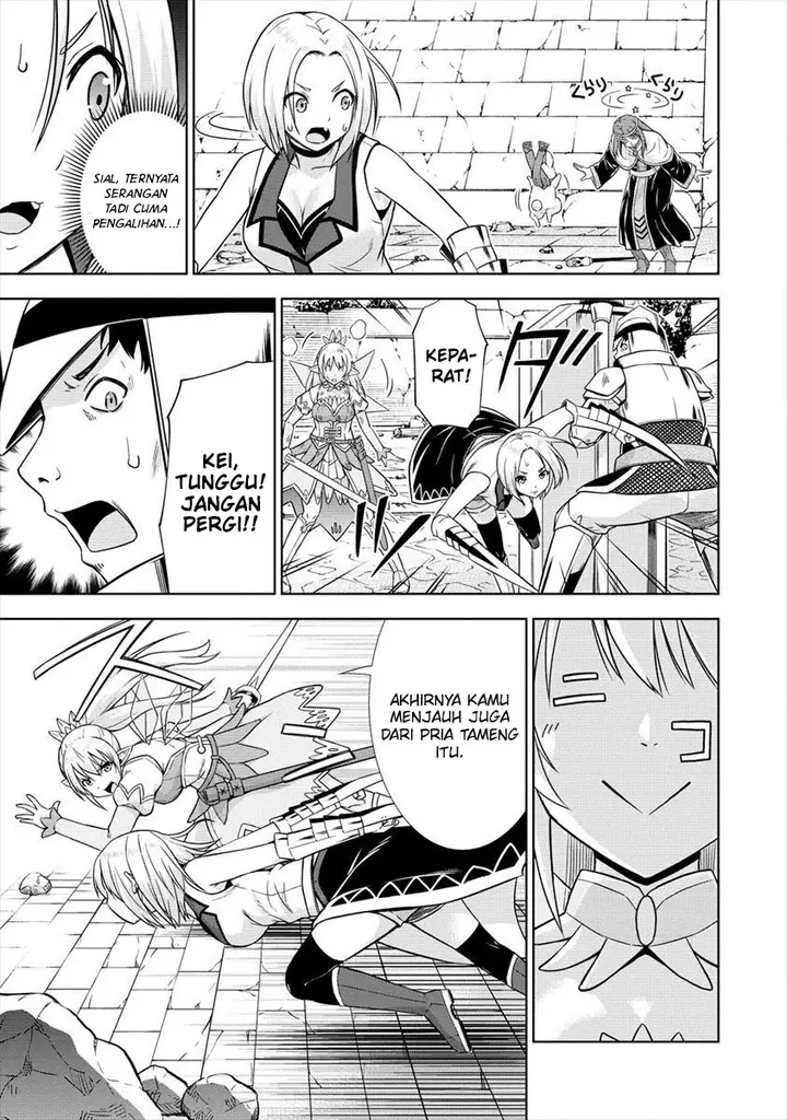 image-komik-vrmmo-de-summoner-hajimemashita-chapter-24-17/31