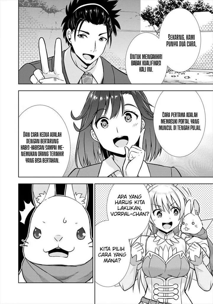 image-komik-vrmmo-de-summoner-hajimemashita-chapter-24-22/31