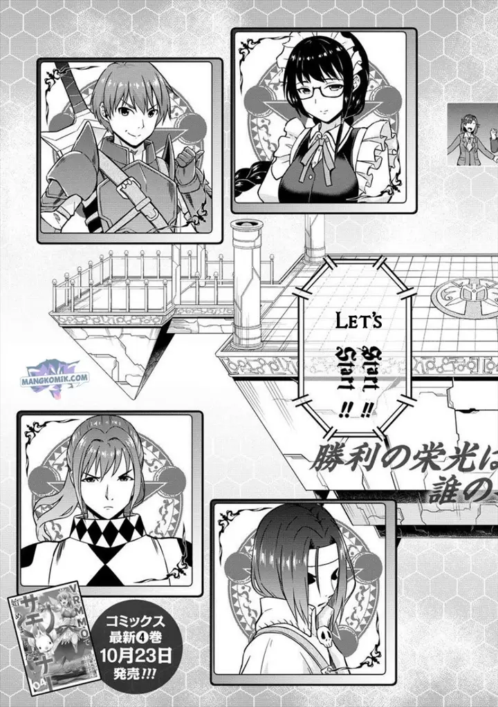image-komik-vrmmo-de-summoner-hajimemashita-chapter-25-3/27