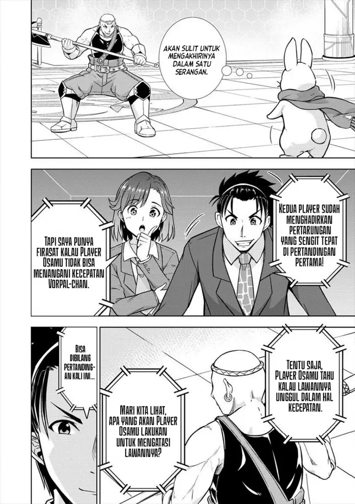 image-komik-vrmmo-de-summoner-hajimemashita-chapter-25-16/27