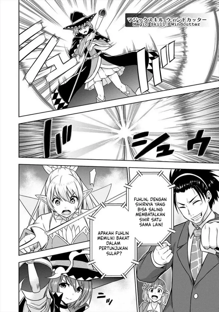 image-komik-vrmmo-de-summoner-hajimemashita-chapter-27-18/26