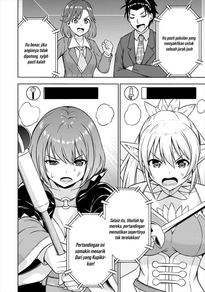 image-komik-vrmmo-de-summoner-hajimemashita-chapter-28-1/25