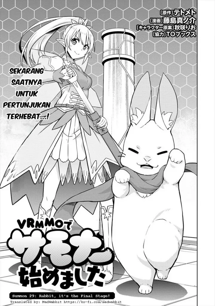 image-komik-vrmmo-de-summoner-hajimemashita-chapter-29-1/24