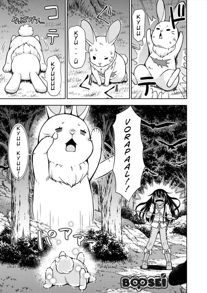 image-komik-vrmmo-de-summoner-hajimemashita-chapter-3-14/27