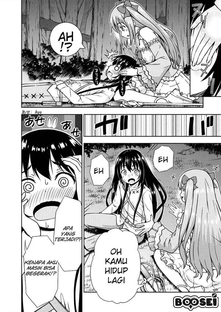 image-komik-vrmmo-de-summoner-hajimemashita-chapter-3-21/27