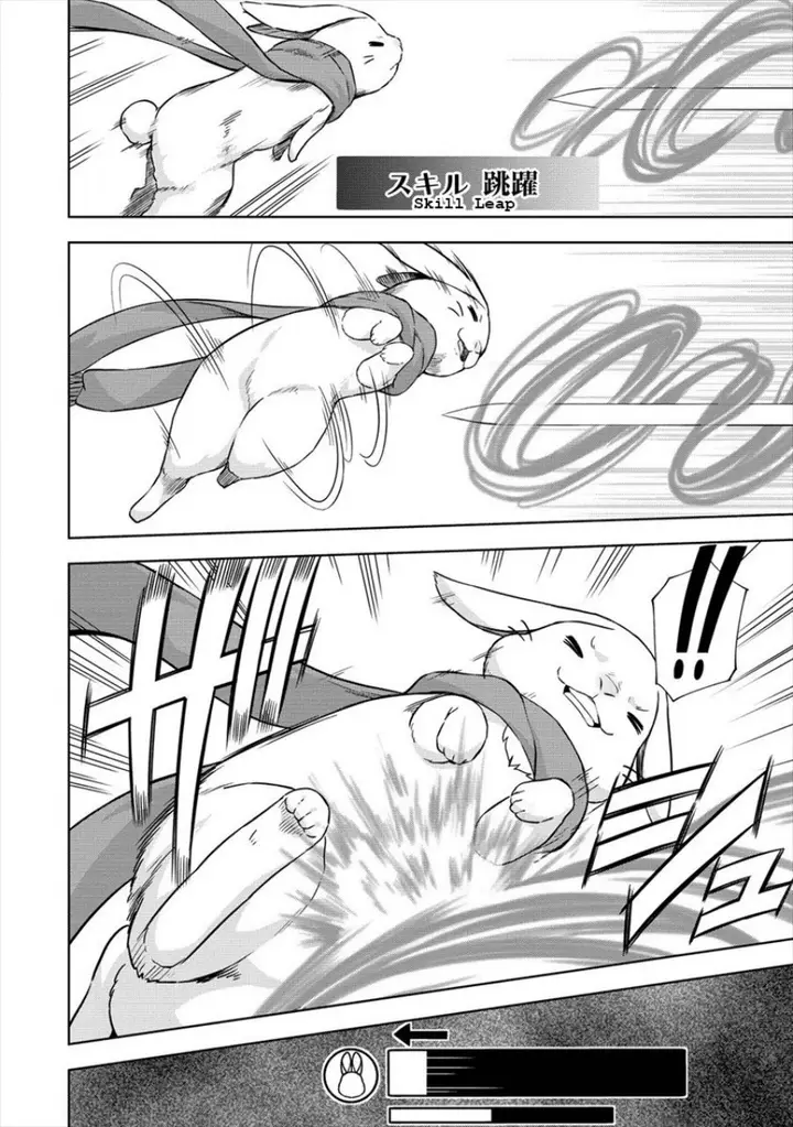 image-komik-vrmmo-de-summoner-hajimemashita-chapter-30-end-12/31