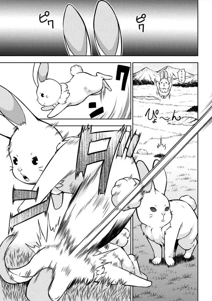 image-komik-vrmmo-de-summoner-hajimemashita-chapter-4-20/27