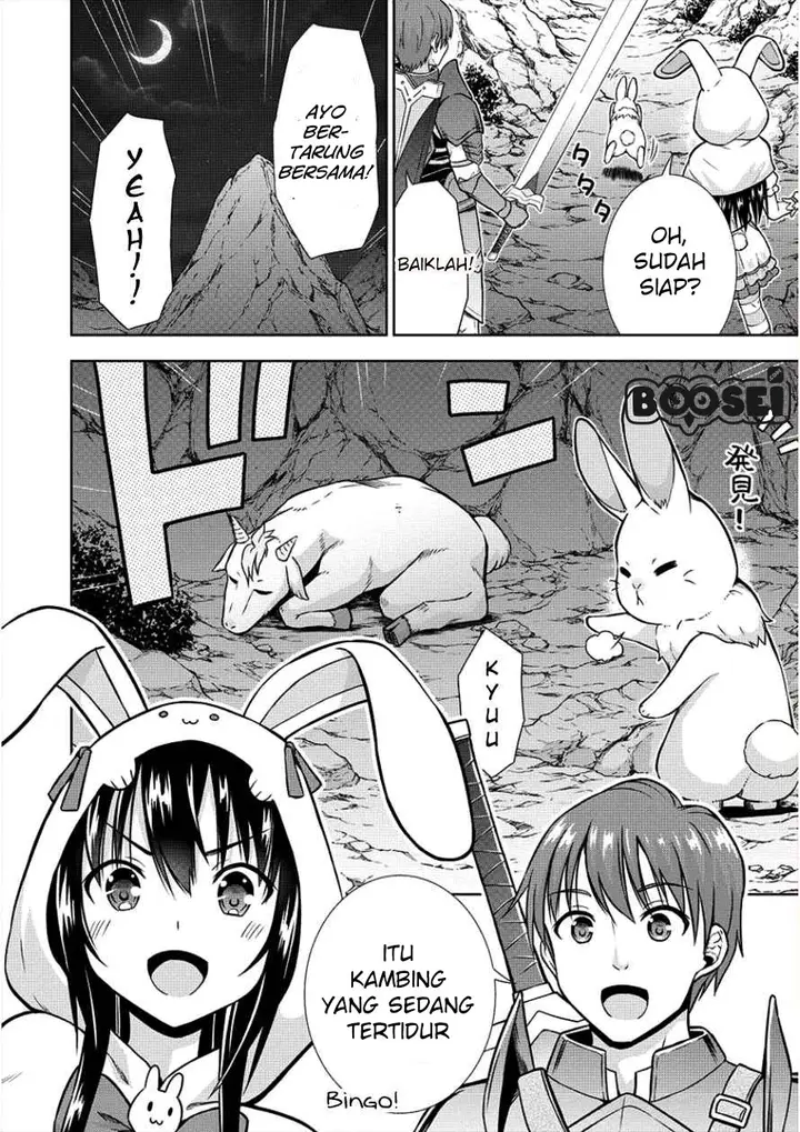 image-komik-vrmmo-de-summoner-hajimemashita-chapter-6-4/27