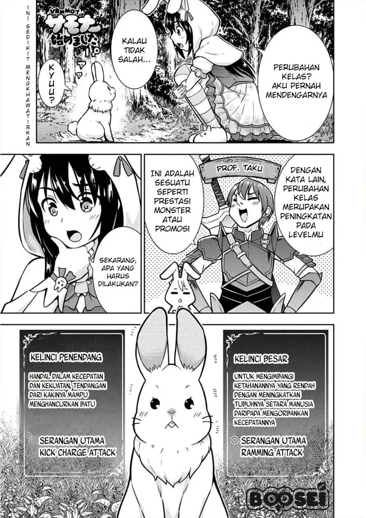 image-komik-vrmmo-de-summoner-hajimemashita-chapter-8-1/22